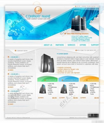主机科技产品信息网页模板