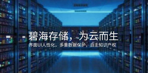 霄云信息科技 a轮将获投千万元 思科瑞新领投